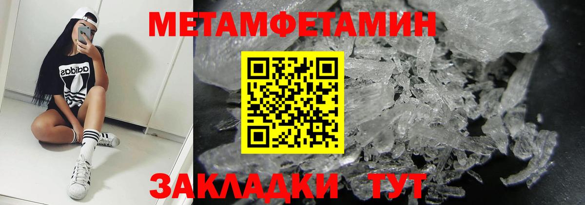 Amphetamine 97% Валуйки