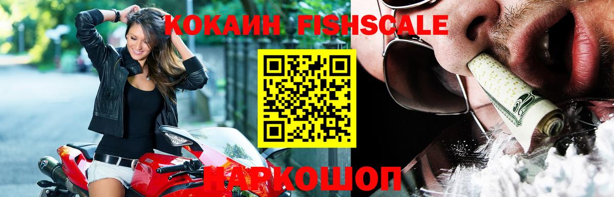 Cocaine 98%  Вход с VPN  Cocaine Боливия  Валуйки 