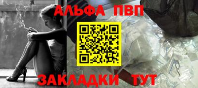 а пвп мука Бугуруслан