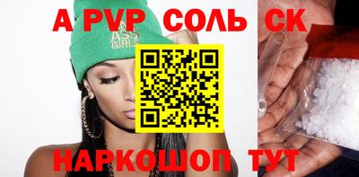 спиды Будённовск