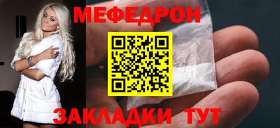 а пвп мука Бугуруслан