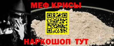 а пвп мука Бугуруслан