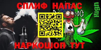 спиды Будённовск