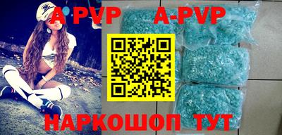 спиды Будённовск