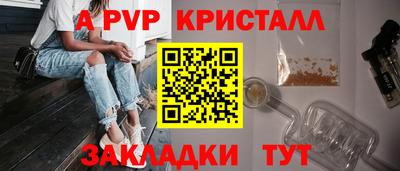 а пвп мука Бугуруслан