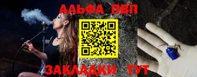 а пвп мука Бугуруслан