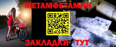 а пвп мука Бугуруслан