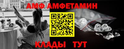 спиды Будённовск
