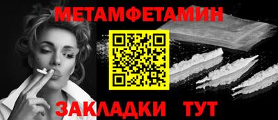 а пвп мука Бугуруслан