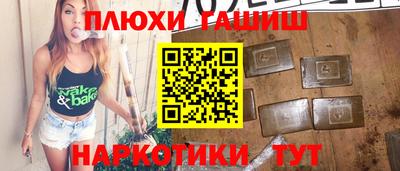 а пвп мука Бугуруслан