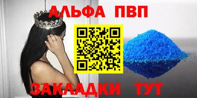 спиды Будённовск