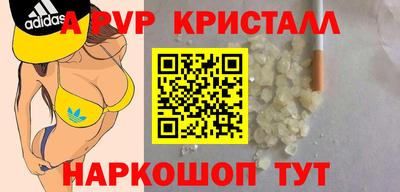 спиды Будённовск