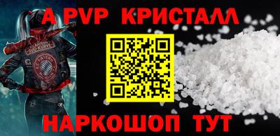 спиды Будённовск