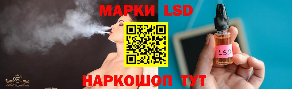 Лсд 25 экстази кислота  Вход с VPN  Валуйки 