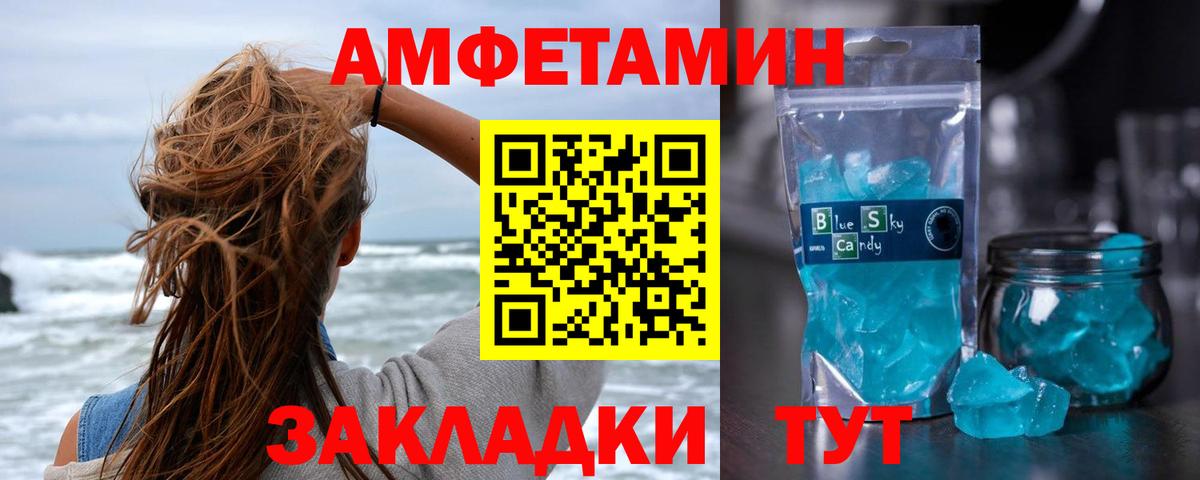 МЕТАМФЕТАМИН Methamphetamine  Вход с VPN  МЕТАМФЕТАМИН Methamphetamine  Валуйки 