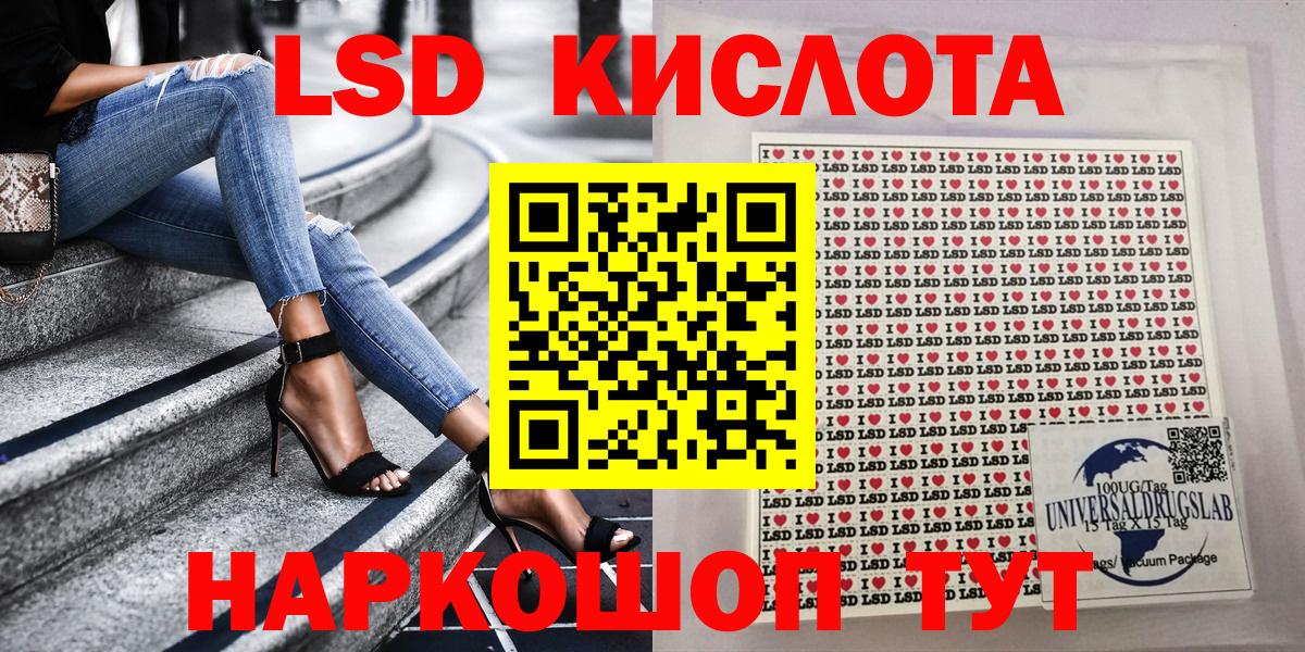 Наркотические марки 1500мкг Валуйки
