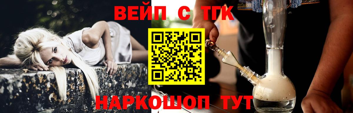Дистиллят ТГК Wax Валуйки