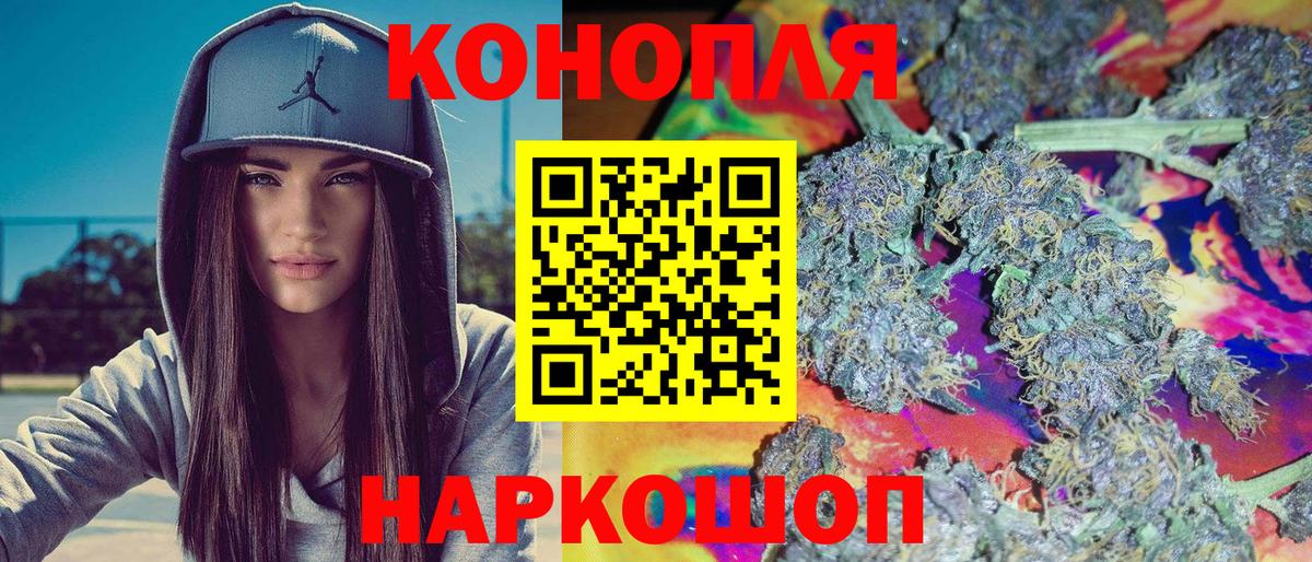 Канабис гибрид  Шишки марихуана ГИДРОПОН  Валуйки  Вход с VPN 